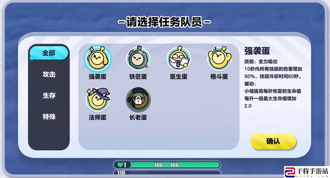 危机升级,劲爽加倍 蛋仔派对“变异蛋狂潮2.0”全新升级版本重磅上线