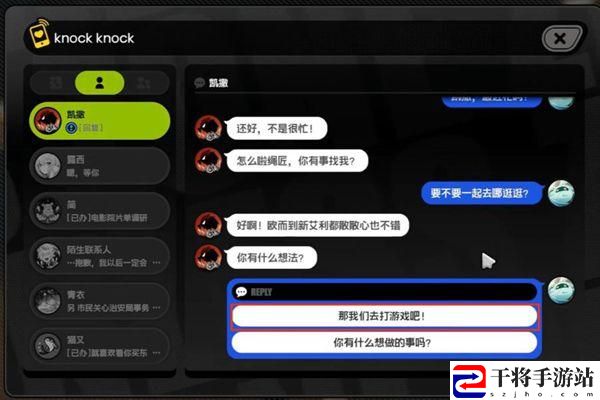 绝区零凯撒信赖度事件任务攻略：升级技能书获取的最佳方法