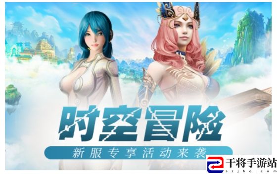 探索无尽可能!无限世界科幻末日武侠新服今日盛大开启，多重福利等你来领!