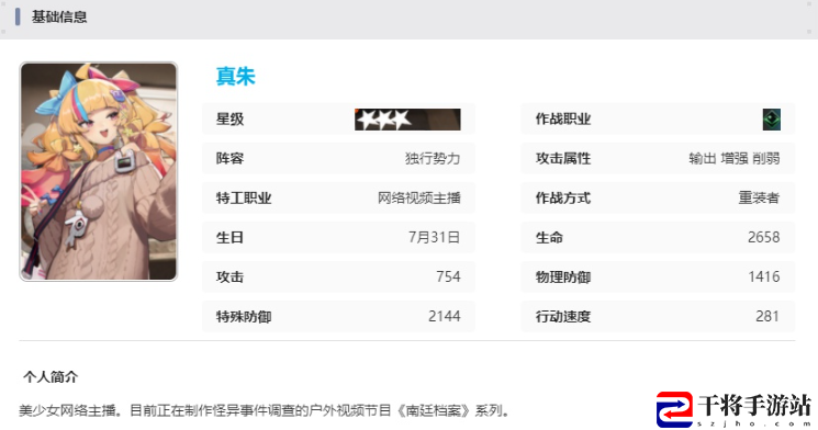新月同行真朱技能介绍：装备重铸与洗练，打造独一无二的神器