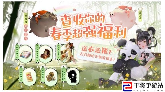 天涯明月刀手游春季资料片上春山定档3月29日
