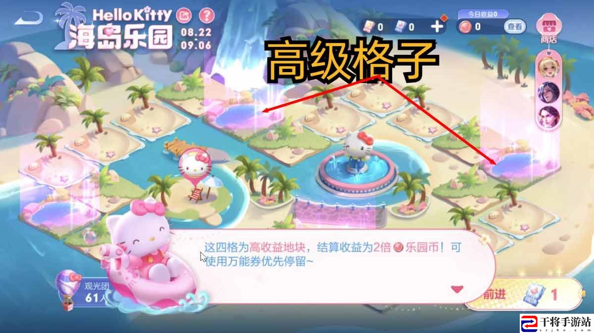 王者荣耀海岛乐园皮肤什么时候可以领 海岛乐园皮肤领取时间攻略