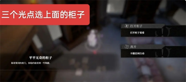 黑色信标歌颂吾主任务攻略：高效完成副本全步骤