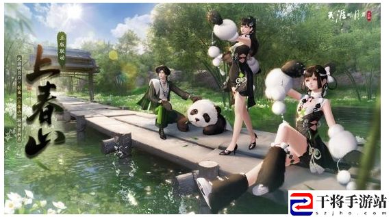 天涯明月刀手游春季资料片上春山定档3月29日
