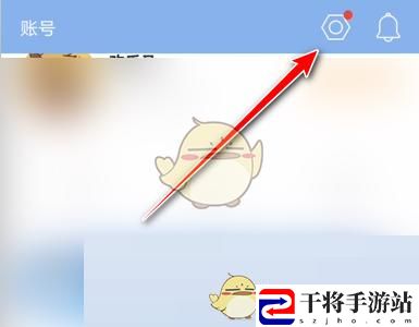 句子控怎么调整字体大小 句子控调整字体大小攻略