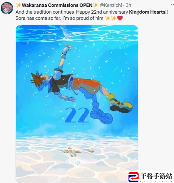 王国之心发售22周年 大量粉丝晒出同人贺图庆生