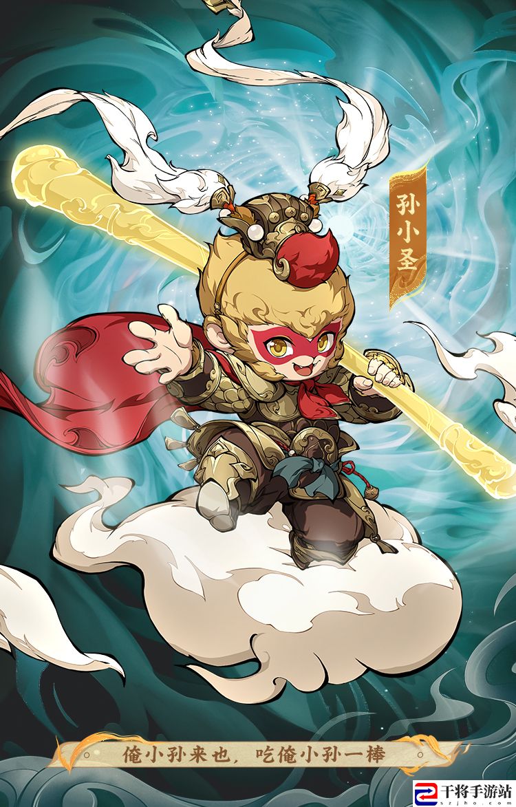 封神幻想世界孙小圣技能图鉴：角色技能树深度解析与进阶规划