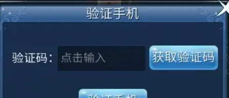 倩女幽魂手游二级密码锁设置教程：稀有坐骑捕捉分享