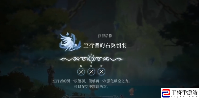 心渊梦境三段跳获取攻略 心渊梦境三段跳获取方法
