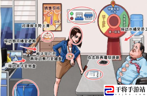 看你怎么秀我要放假凑个大长假通关攻略
