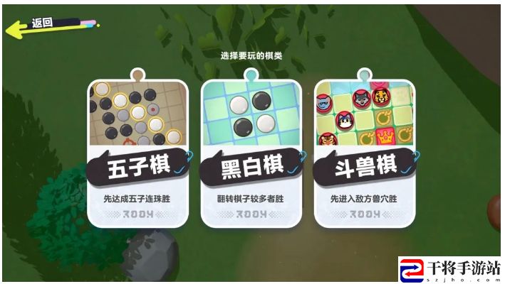 蛋仔派对“皮蛋节·露营季”欢乐启程