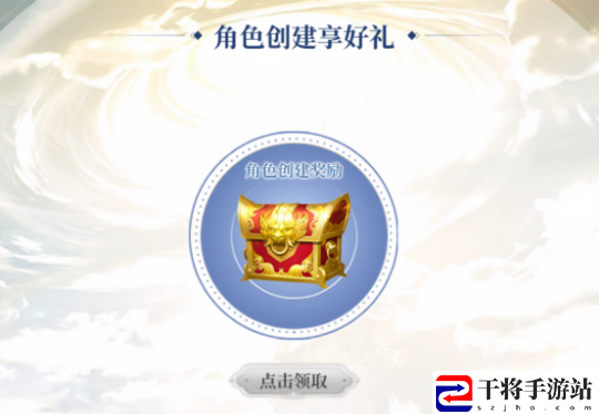 剑啸九州新服“仗剑红尘”开启 轻轻松松实现装备自由