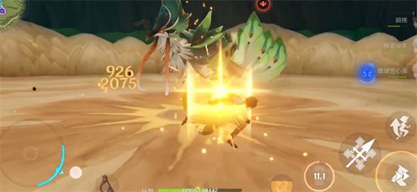 原神9.20兑换码是什么 原神9月20号兑换码大全