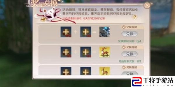 完美世界兑换码有哪些 完美世界兑换码2024最新账号