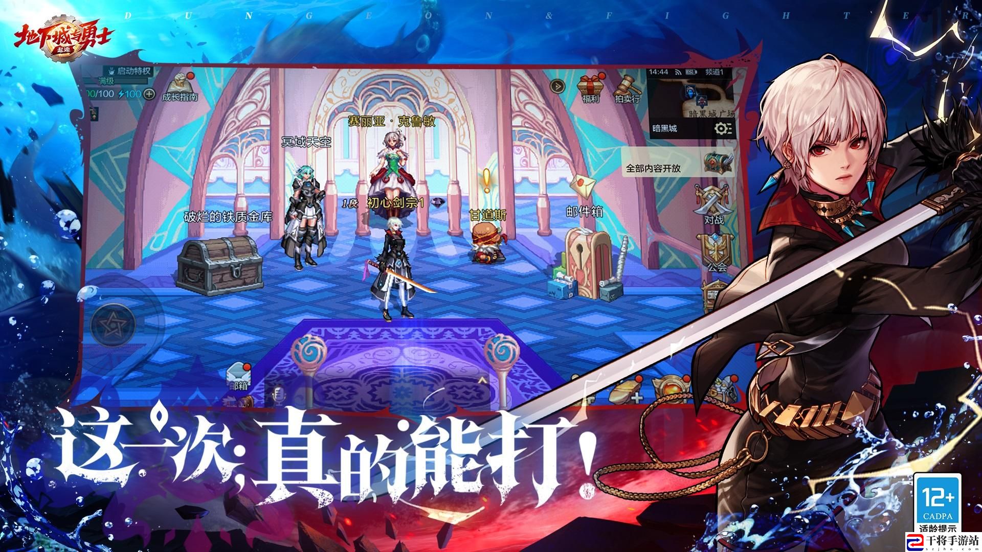 地下城与勇士：起源雾神武器升满所需材料汇总：高级玩法全技巧总结