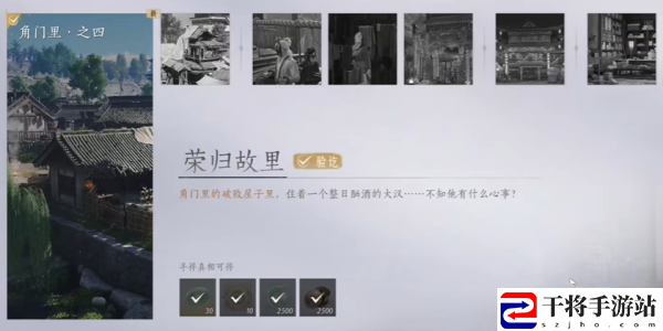燕云十六声荣归故里任务完成攻略：实用打怪技巧大全