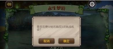 小冰冰传奇怀旧服梦境攻略 永生梦境最强阵容搭配推荐