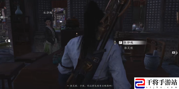 燕云十六声云开时见月任务完成攻略：高级装备任务链获取方法