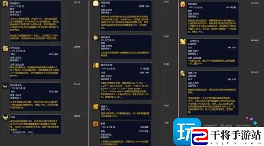 怀旧服Plus圣骑士前瞻:三系圣骑士各有特点