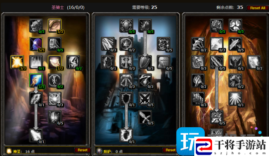 怀旧服Plus圣骑士前瞻:三系圣骑士各有特点