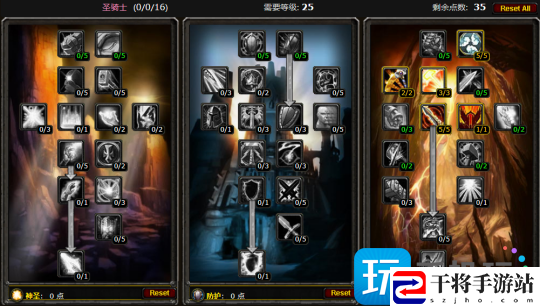 怀旧服Plus圣骑士前瞻:三系圣骑士各有特点