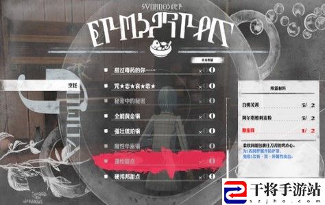 暗喻幻想糖蜂蜜怎么得到：破解游戏难点方案