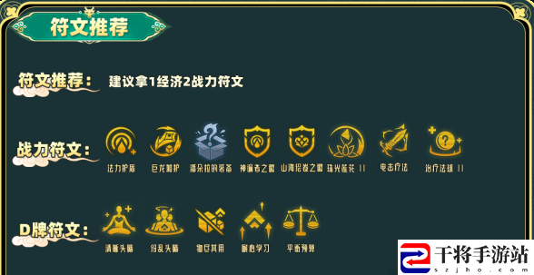 金铲铲之战山神莉莉娅阵容怎么搭配 金铲铲之战山神莉莉娅阵容推荐攻略
