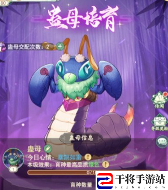 仙剑奇侠传：新的开始蛊母怎么获取 每个角色都有其独特的技能