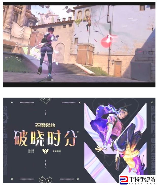 无畏契约新英雄“暮蝶”：永生之力，逆袭登场!