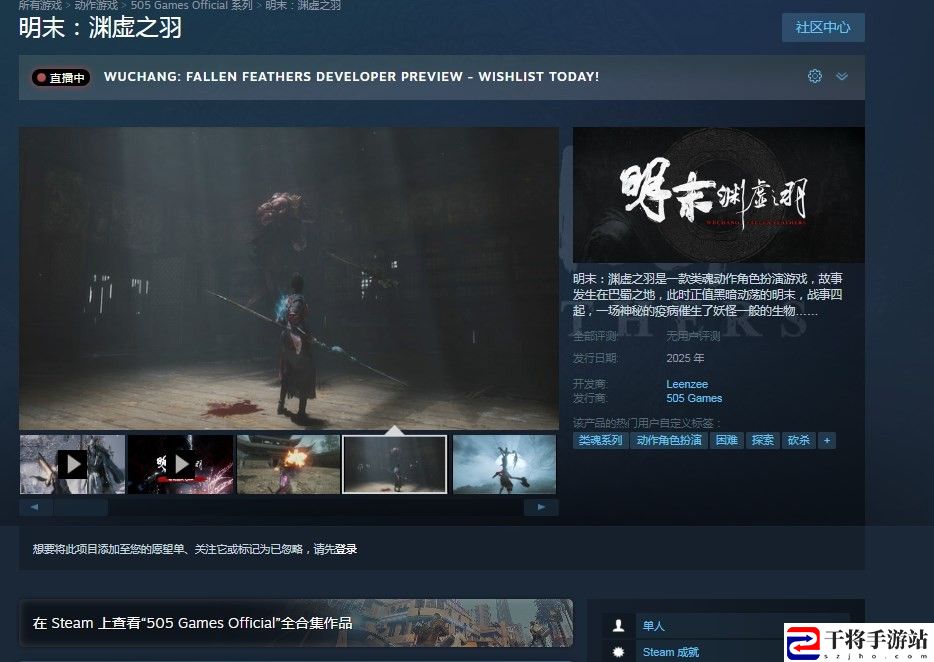 明末：渊虚之羽游戏下载网址介绍：社交互动玩法详解与策略
