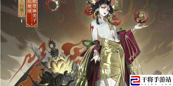 阴阳师全新文藏寄意系列皮肤获取攻略 全新文藏寄意系列皮肤怎么获得