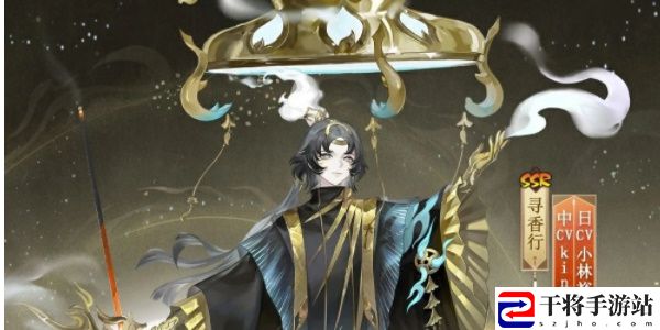 阴阳师全新文藏寄意系列皮肤获取攻略 全新文藏寄意系列皮肤怎么获得