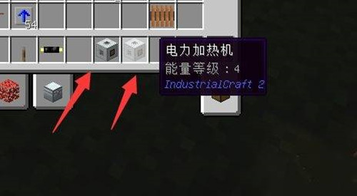 我的世界龙霆钢锭锻造方法：装备系统全解析与应用