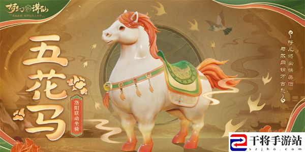 梦幻新诛仙全新迎新萌宠唐三彩活动怎么玩 梦幻新诛仙全新迎新萌宠唐三彩活动玩法介绍
