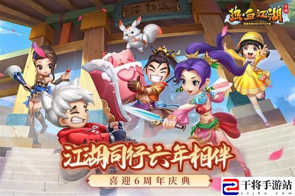 热血江湖传公益服无限元宝-热血江湖传满v变态版