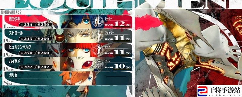 暗喻幻想诡计精灵怎么解锁：隐藏任务触发与完成方法