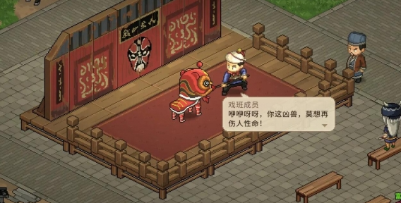 大侠立志传柴王定罪线索一览：高效完成挑战任务技巧
