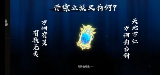 最强祖师仙缘弟子获得攻略 最强祖师仙缘弟子获得方法