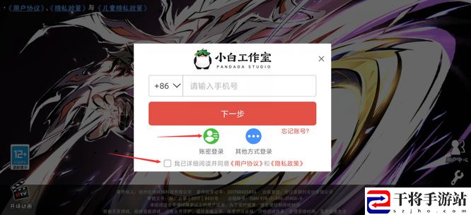 忍者必须死3账号切换方法：战斗策略调整与操作优化