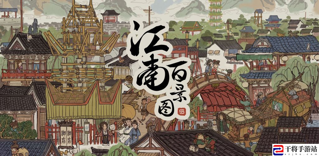江南百景图珍宝强化升级材料有哪些 珍宝强化升级材料一览