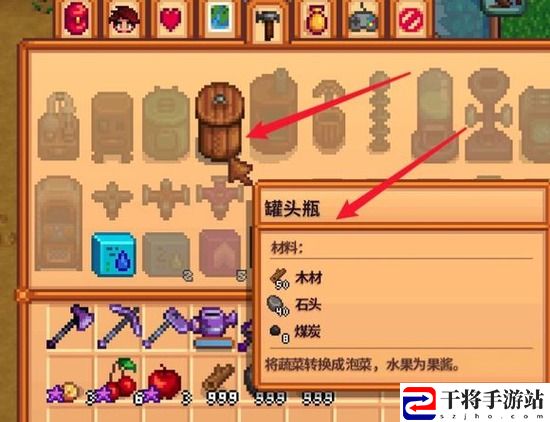 星露谷物语果酱制作方法：攻略教你应对危机