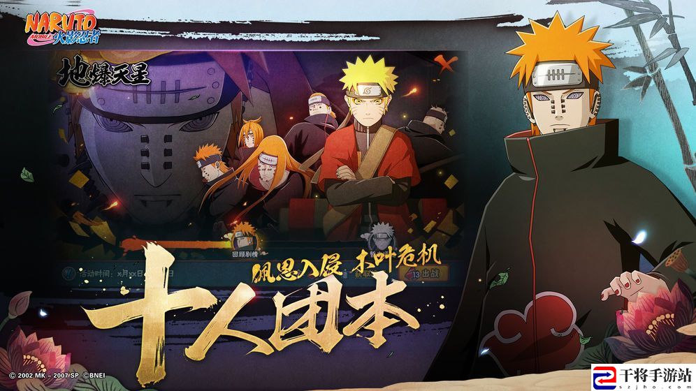 火影忍者手游四周年庆不忘初心能获得多少金币 四周年庆不忘初心奖励介绍