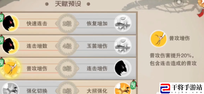 闹闹天宫卯日星君怎么样 昴日星官技能天赋与出装一览