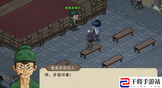 大侠立志传柴王定罪线索一览：高效完成挑战任务技巧