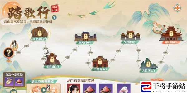 梦幻新诛仙全新迎新萌宠唐三彩活动怎么玩 梦幻新诛仙全新迎新萌宠唐三彩活动玩法介绍