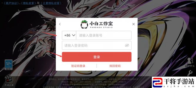 忍者必须死3账号切换方法：战斗策略调整与操作优化
