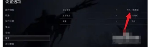 生化危机4手机版中文设置教程：装备强化省钱秘诀
