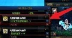 新职业缪斯上衣技能选什么好  地下城与勇士缪斯上衣技能选择推荐
