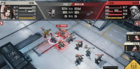 钢岚零落之刻第二关怎么过 钢岚零落之刻第二关通关攻略