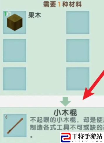 迷你世界能量剑制作方法：战斗中的技能搭配与循环
